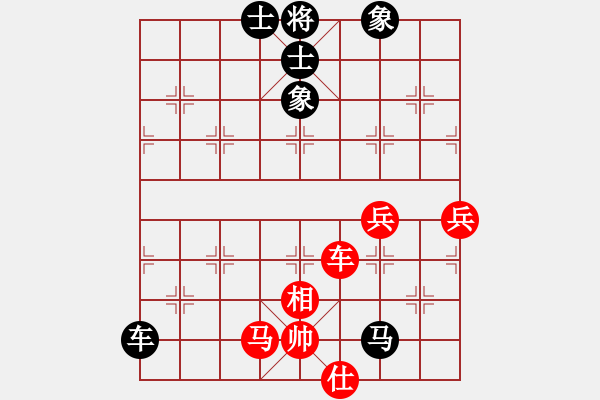 象棋棋譜圖片：愛走巡河炮(7段)-和-陪女兒睡覺(5段) - 步數：90 