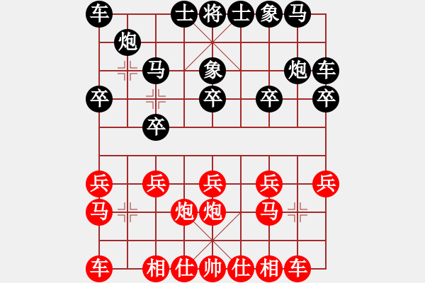 象棋棋譜圖片：蔡佑廣 先負(fù) 李昌林 - 步數(shù)：10 