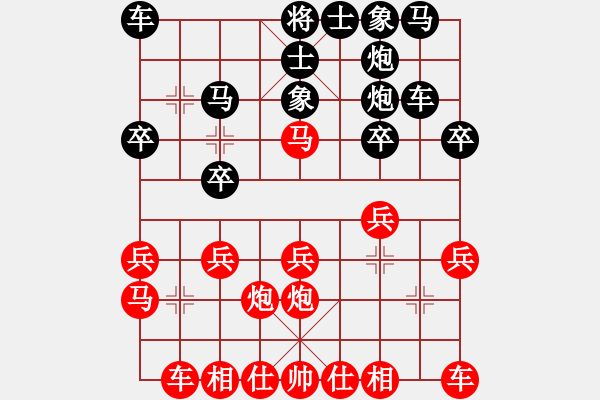 象棋棋譜圖片：蔡佑廣 先負(fù) 李昌林 - 步數(shù)：20 