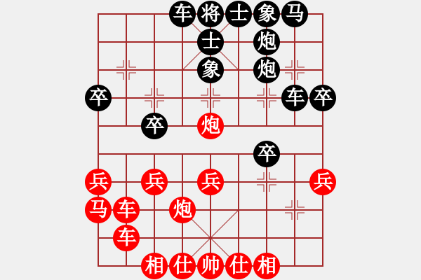 象棋棋譜圖片：蔡佑廣 先負(fù) 李昌林 - 步數(shù)：30 