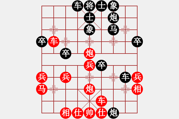 象棋棋譜圖片：蔡佑廣 先負(fù) 李昌林 - 步數(shù)：40 