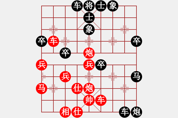 象棋棋譜圖片：蔡佑廣 先負(fù) 李昌林 - 步數(shù)：50 