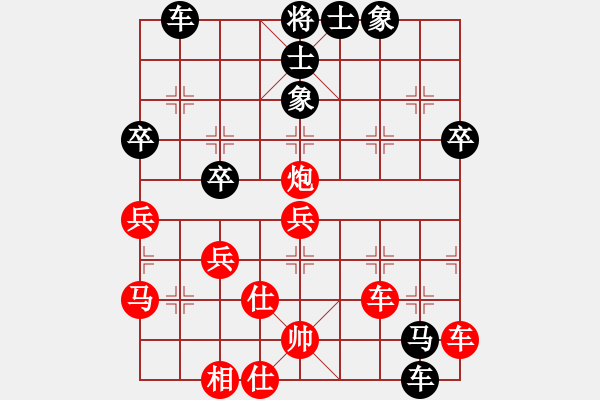 象棋棋譜圖片：蔡佑廣 先負(fù) 李昌林 - 步數(shù)：60 