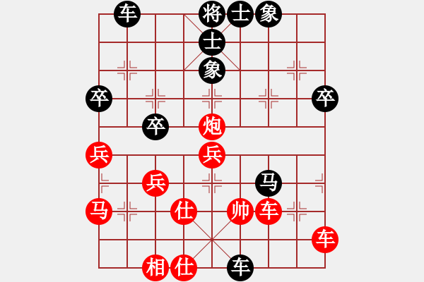 象棋棋譜圖片：蔡佑廣 先負(fù) 李昌林 - 步數(shù)：64 