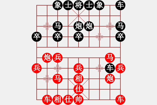 象棋棋譜圖片：張曼純 先負(fù) 黃蕾蕾 - 步數(shù)：20 