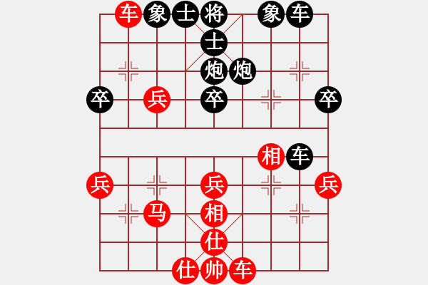 象棋棋譜圖片：張曼純 先負(fù) 黃蕾蕾 - 步數(shù)：40 