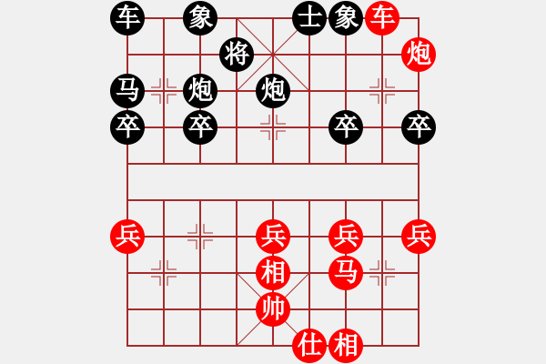 象棋棋譜圖片：魔鬼之吻(9星)-勝-數(shù)據(jù)庫發(fā)達(dá)(7星) - 步數(shù)：30 