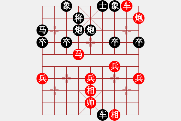 象棋棋譜圖片：魔鬼之吻(9星)-勝-數(shù)據(jù)庫發(fā)達(dá)(7星) - 步數(shù)：40 