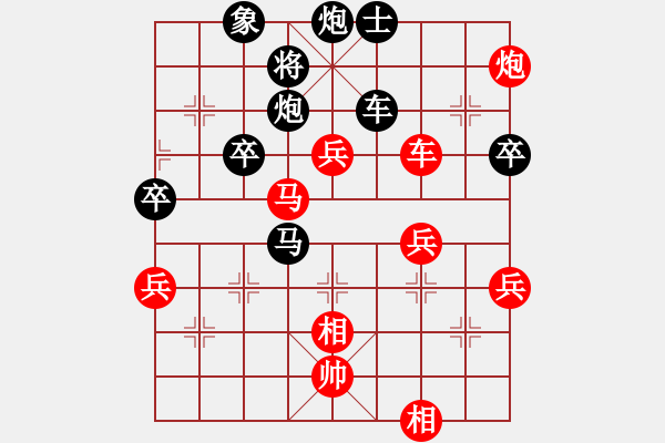 象棋棋譜圖片：魔鬼之吻(9星)-勝-數(shù)據(jù)庫發(fā)達(dá)(7星) - 步數(shù)：50 