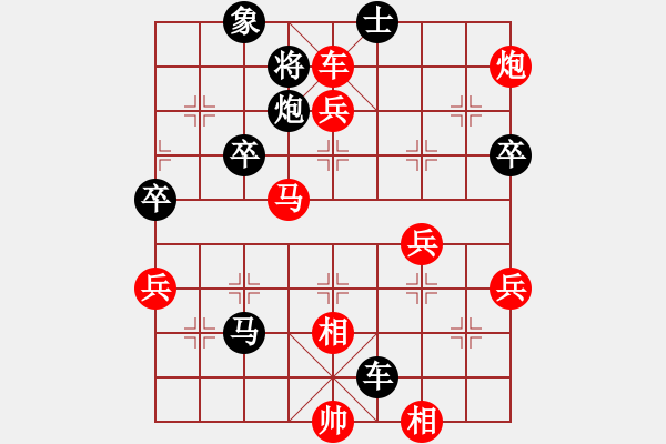 象棋棋譜圖片：魔鬼之吻(9星)-勝-數(shù)據(jù)庫發(fā)達(dá)(7星) - 步數(shù)：57 