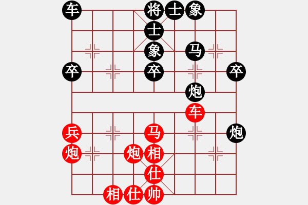 象棋棋譜圖片：閃電撤單L[718045285] -VS- 星光[1500921485] - 步數(shù)：40 