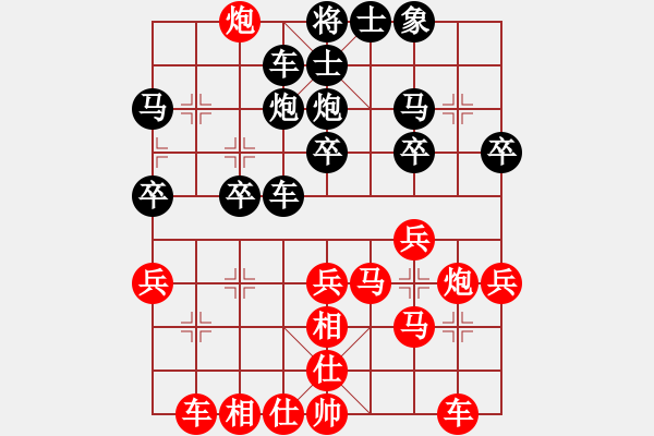 象棋棋譜圖片：大圣先勝李鯤鵬 - 步數(shù)：30 