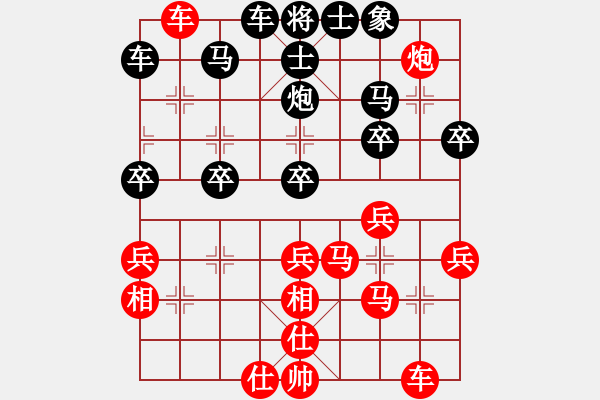 象棋棋譜圖片：大圣先勝李鯤鵬 - 步數(shù)：40 