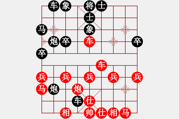 象棋棋譜圖片：下棋快樂(lè)[824809533] -VS- 橫才俊儒[292832991] - 步數(shù)：30 