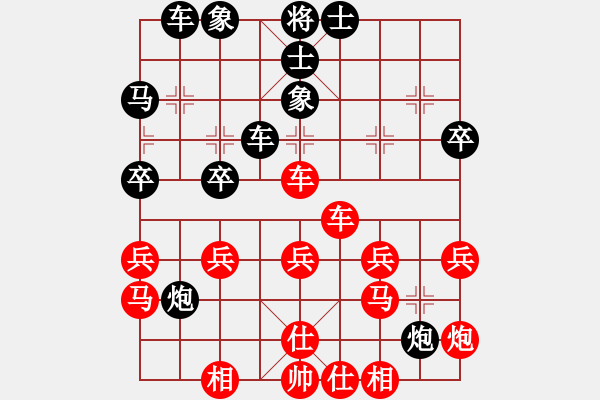 象棋棋譜圖片：下棋快樂(lè)[824809533] -VS- 橫才俊儒[292832991] - 步數(shù)：40 