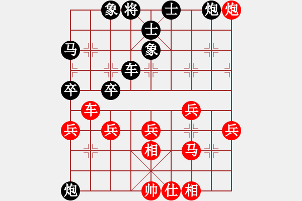 象棋棋譜圖片：下棋快樂(lè)[824809533] -VS- 橫才俊儒[292832991] - 步數(shù)：60 