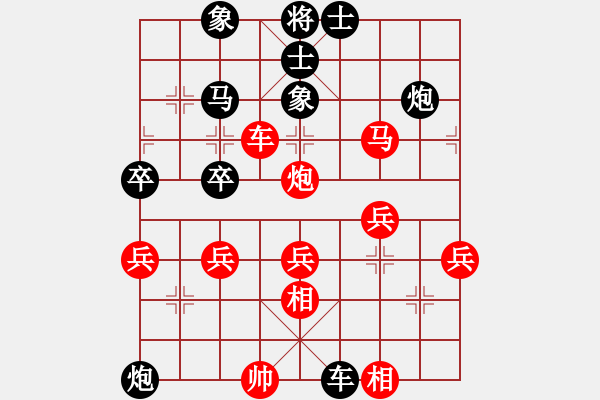 象棋棋譜圖片：下棋快樂(lè)[824809533] -VS- 橫才俊儒[292832991] - 步數(shù)：80 