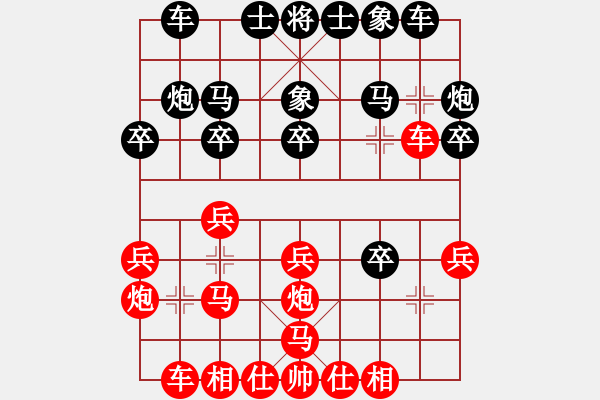 象棋棋譜圖片：八匹馬二(月將)-勝-無(wú)名小天使(9段) - 步數(shù)：30 