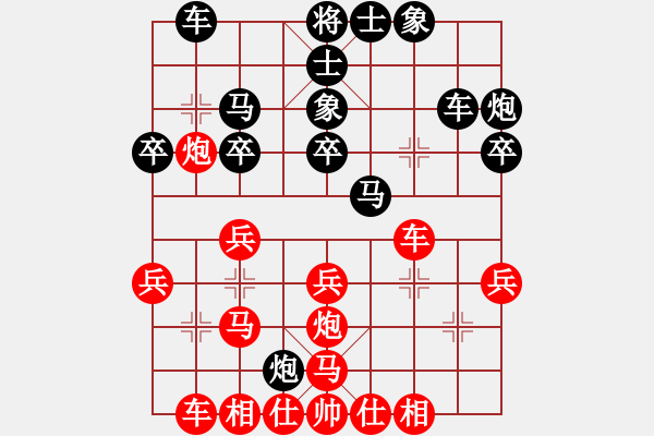 象棋棋譜圖片：八匹馬二(月將)-勝-無(wú)名小天使(9段) - 步數(shù)：40 