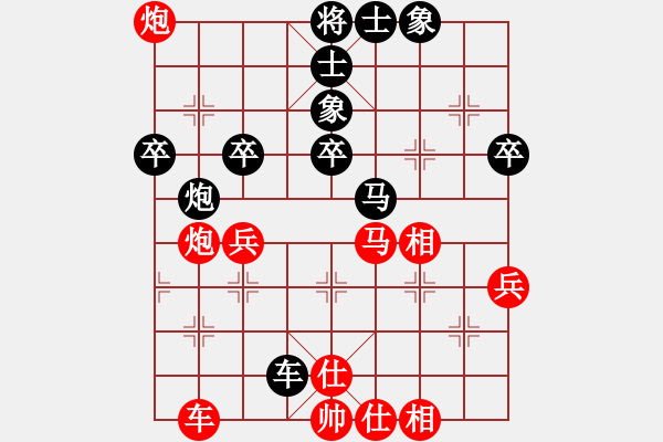 象棋棋譜圖片：八匹馬二(月將)-勝-無(wú)名小天使(9段) - 步數(shù)：70 