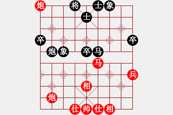 象棋棋譜圖片：八匹馬二(月將)-勝-無(wú)名小天使(9段) - 步數(shù)：80 