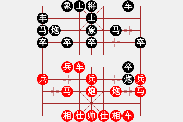 象棋棋譜圖片：對兵轉(zhuǎn)兵底炮  (黑飛左象）   龍鳳舞(月將)-勝-破天天龍(9段) - 步數(shù)：20 