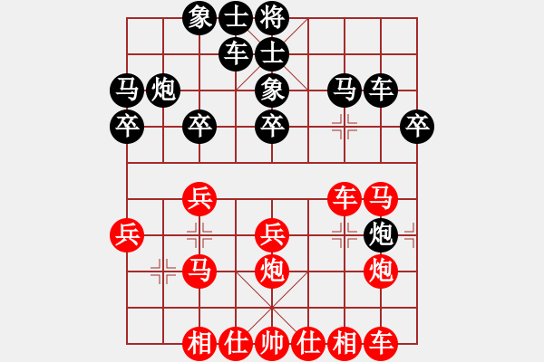 象棋棋譜圖片：對兵轉(zhuǎn)兵底炮  (黑飛左象）   龍鳳舞(月將)-勝-破天天龍(9段) - 步數(shù)：30 