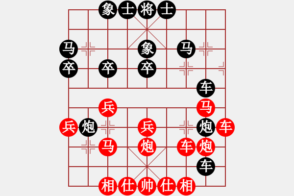 象棋棋譜圖片：對兵轉(zhuǎn)兵底炮  (黑飛左象）   龍鳳舞(月將)-勝-破天天龍(9段) - 步數(shù)：40 