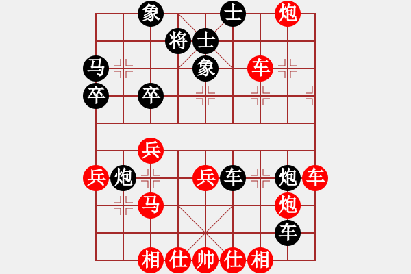 象棋棋譜圖片：對兵轉(zhuǎn)兵底炮  (黑飛左象）   龍鳳舞(月將)-勝-破天天龍(9段) - 步數(shù)：50 