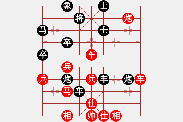 象棋棋譜圖片：對兵轉(zhuǎn)兵底炮  (黑飛左象）   龍鳳舞(月將)-勝-破天天龍(9段) - 步數(shù)：60 