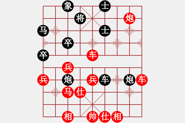 象棋棋譜圖片：對兵轉(zhuǎn)兵底炮  (黑飛左象）   龍鳳舞(月將)-勝-破天天龍(9段) - 步數(shù)：61 