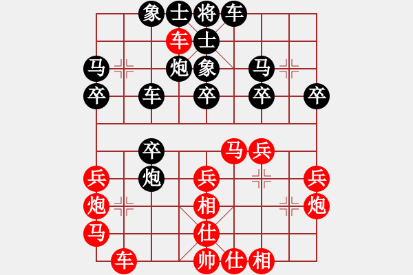 象棋棋譜圖片：柯善林     先勝 林文限     - 步數(shù)：30 