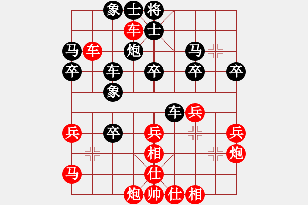 象棋棋譜圖片：柯善林     先勝 林文限     - 步數(shù)：40 