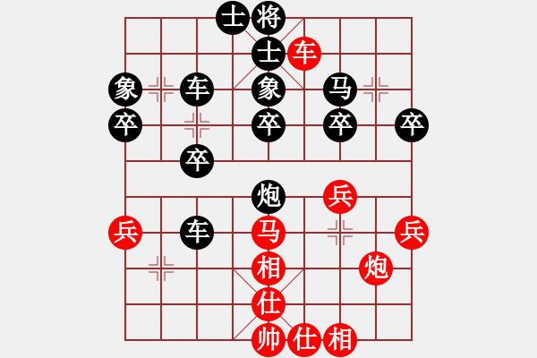 象棋棋譜圖片：邊鋒 負 武漢8 - 步數(shù)：40 