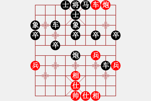 象棋棋譜圖片：邊鋒 負 武漢8 - 步數(shù)：46 