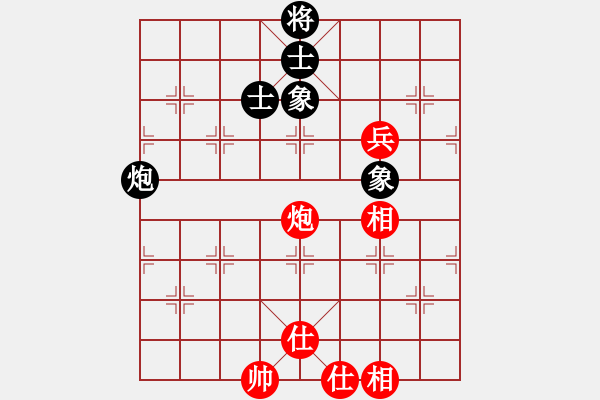 象棋棋譜圖片：風(fēng)雅(北斗)-負(fù)-上帝之劍(北斗) - 步數(shù)：100 