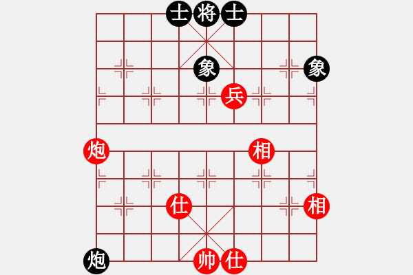 象棋棋譜圖片：風(fēng)雅(北斗)-負(fù)-上帝之劍(北斗) - 步數(shù)：110 