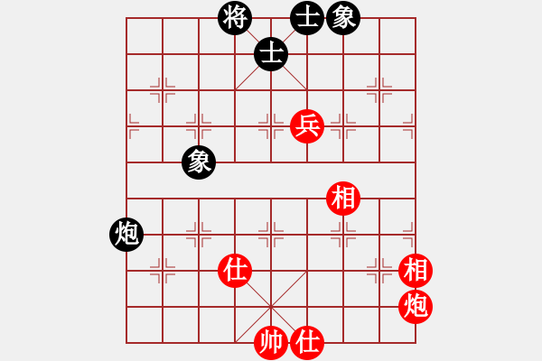 象棋棋譜圖片：風(fēng)雅(北斗)-負(fù)-上帝之劍(北斗) - 步數(shù)：120 