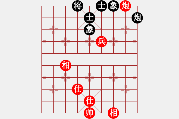 象棋棋譜圖片：風(fēng)雅(北斗)-負(fù)-上帝之劍(北斗) - 步數(shù)：150 