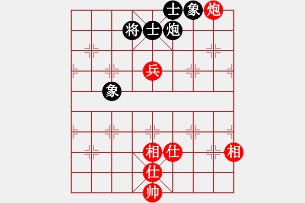 象棋棋譜圖片：風(fēng)雅(北斗)-負(fù)-上帝之劍(北斗) - 步數(shù)：160 