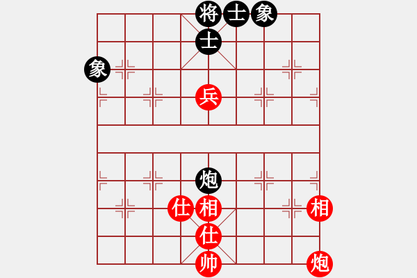 象棋棋譜圖片：風(fēng)雅(北斗)-負(fù)-上帝之劍(北斗) - 步數(shù)：190 