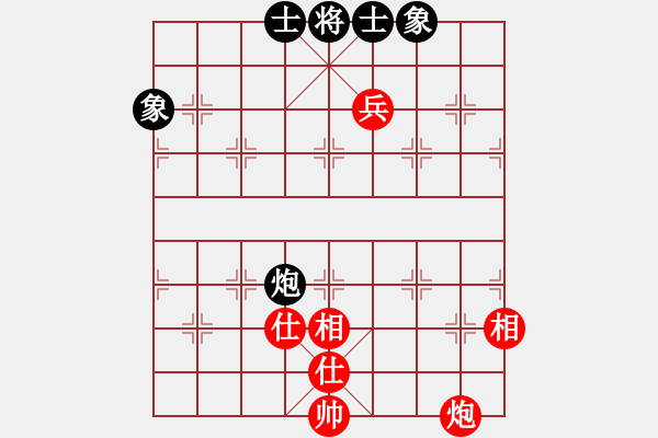 象棋棋譜圖片：風(fēng)雅(北斗)-負(fù)-上帝之劍(北斗) - 步數(shù)：200 