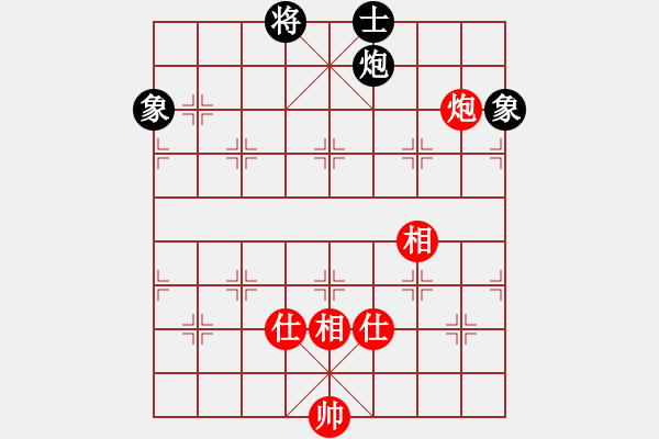 象棋棋譜圖片：風(fēng)雅(北斗)-負(fù)-上帝之劍(北斗) - 步數(shù)：220 