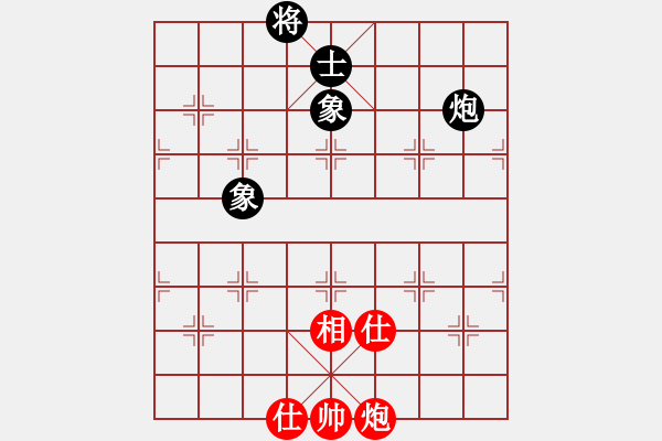 象棋棋譜圖片：風(fēng)雅(北斗)-負(fù)-上帝之劍(北斗) - 步數(shù)：250 