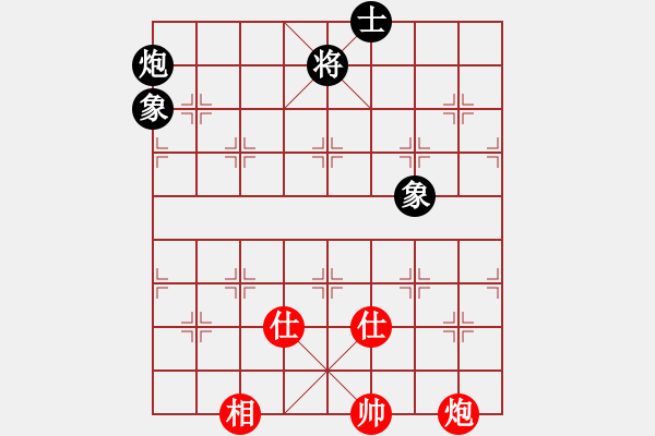 象棋棋譜圖片：風(fēng)雅(北斗)-負(fù)-上帝之劍(北斗) - 步數(shù)：270 