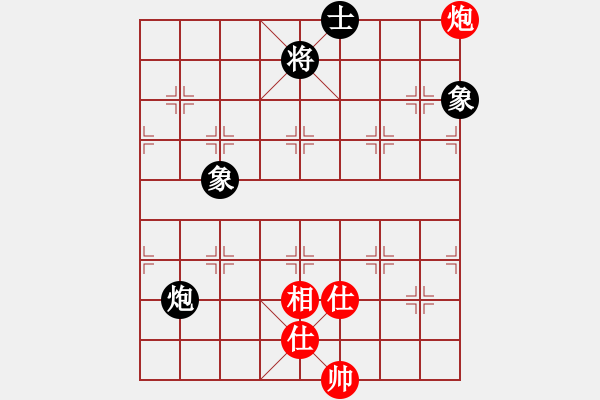 象棋棋譜圖片：風(fēng)雅(北斗)-負(fù)-上帝之劍(北斗) - 步數(shù)：278 