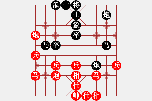 象棋棋譜圖片：風(fēng)雅(北斗)-負(fù)-上帝之劍(北斗) - 步數(shù)：40 