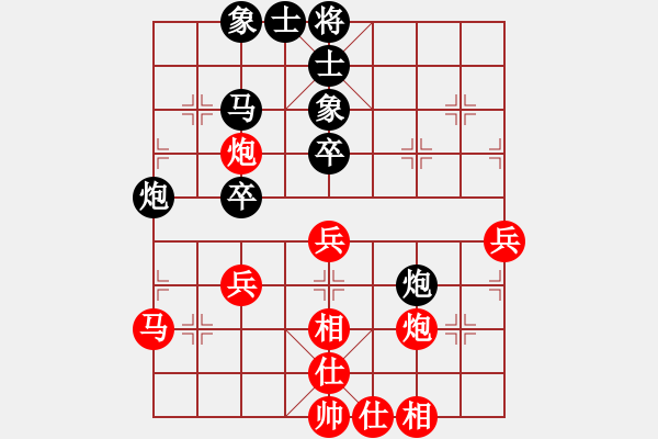 象棋棋譜圖片：風(fēng)雅(北斗)-負(fù)-上帝之劍(北斗) - 步數(shù)：50 