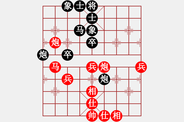 象棋棋譜圖片：風(fēng)雅(北斗)-負(fù)-上帝之劍(北斗) - 步數(shù)：60 