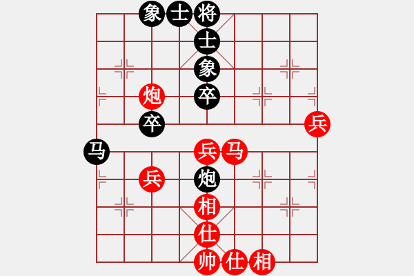 象棋棋譜圖片：風(fēng)雅(北斗)-負(fù)-上帝之劍(北斗) - 步數(shù)：70 